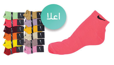 جوراب مچی نخی زنانه و مردانه اعلا 12 رنگ طرح نایک