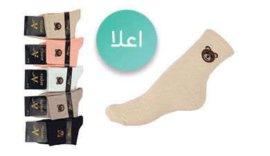 جوراب نخی زنانه نیم ساق کش انگلیسی اعلا طرح تدی