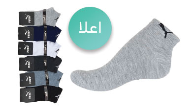 جوراب مچی نخی اعلا زنانه و مردانه کف کش 6 رنگ طرح پوما