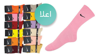 جوراب نخی زنانه و مردانه ساق بلند اعلا 12 رنگ طرح نایک