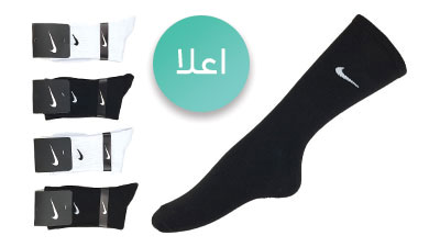 جوراب نخی زنانه و مردانه ساق بلند اعلا سفید و مشکی طرح نایک