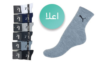 جوراب نیم ساق کش انگلیسی نخی اعلا زنانه و مردانه کف کش طرح پوما 6 رنگ