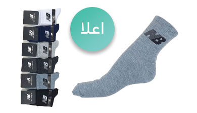 جوراب نیم ساق کش انگلیسی نخی اعلا زنانه و مردانه کف کش طرح نیوبالانس 6 رنگ