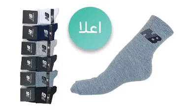 جوراب نیم ساق کش انگلیسی نخی اعلا زنانه و مردانه کف کش طرح نیوبالانس 6 رنگ