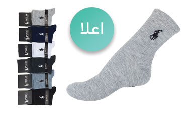  جوراب نیم ساق کش انگلیسی نخی اعلا زنانه و مردانه کف کش طرح پولو 6 رنگ