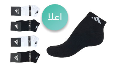 جوراب مچی نخی اعلا زنانه و مردانه کف کش طرح آدیداس سفید و مشکی