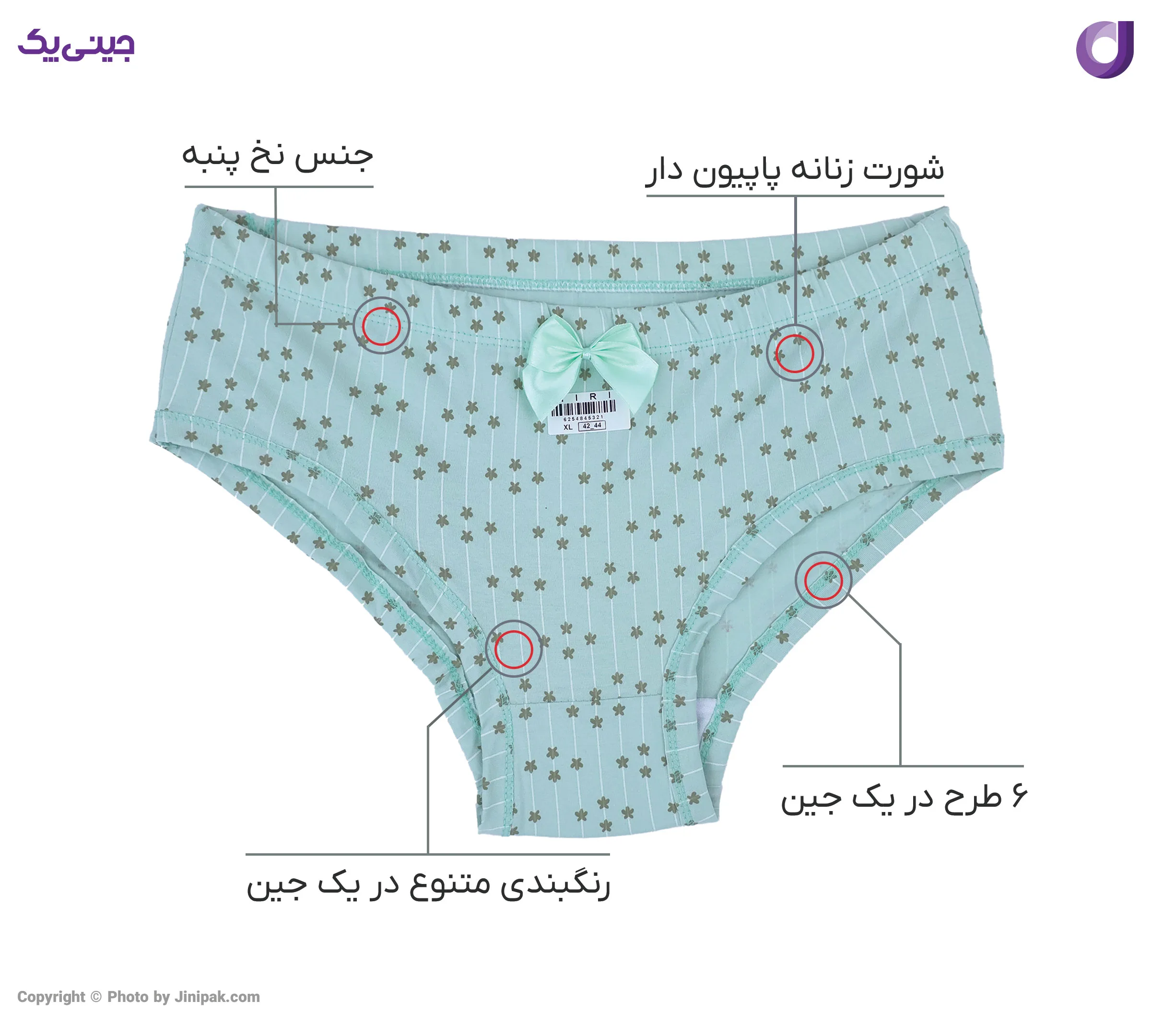 شورت اسلیپ زنانه نخ پنبه پاپیون دار 6 طرح