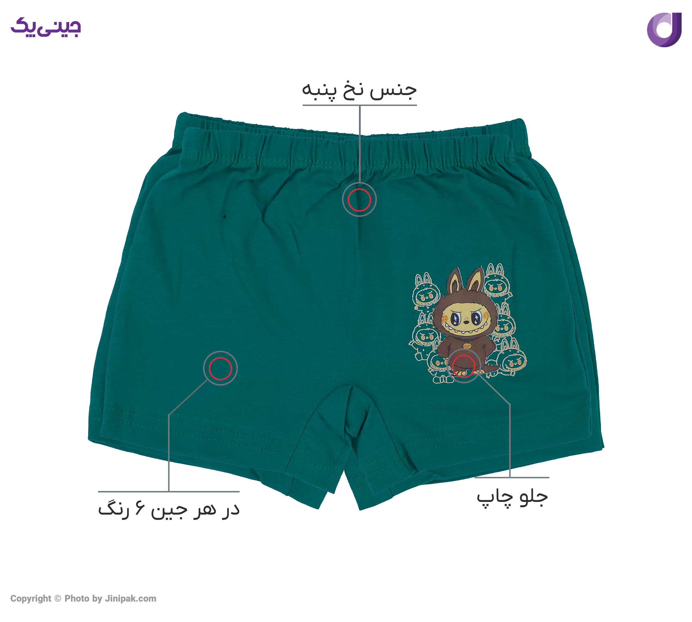 شورت نخ پنبه نیم پا پسرانه رنگی جلو چاپ