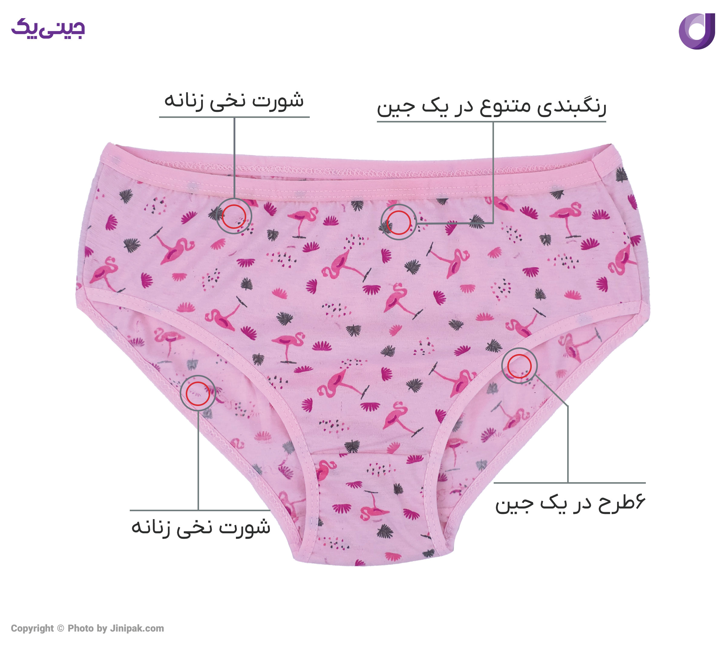 شورت نخی اسلیپ زنانه 6 طرح