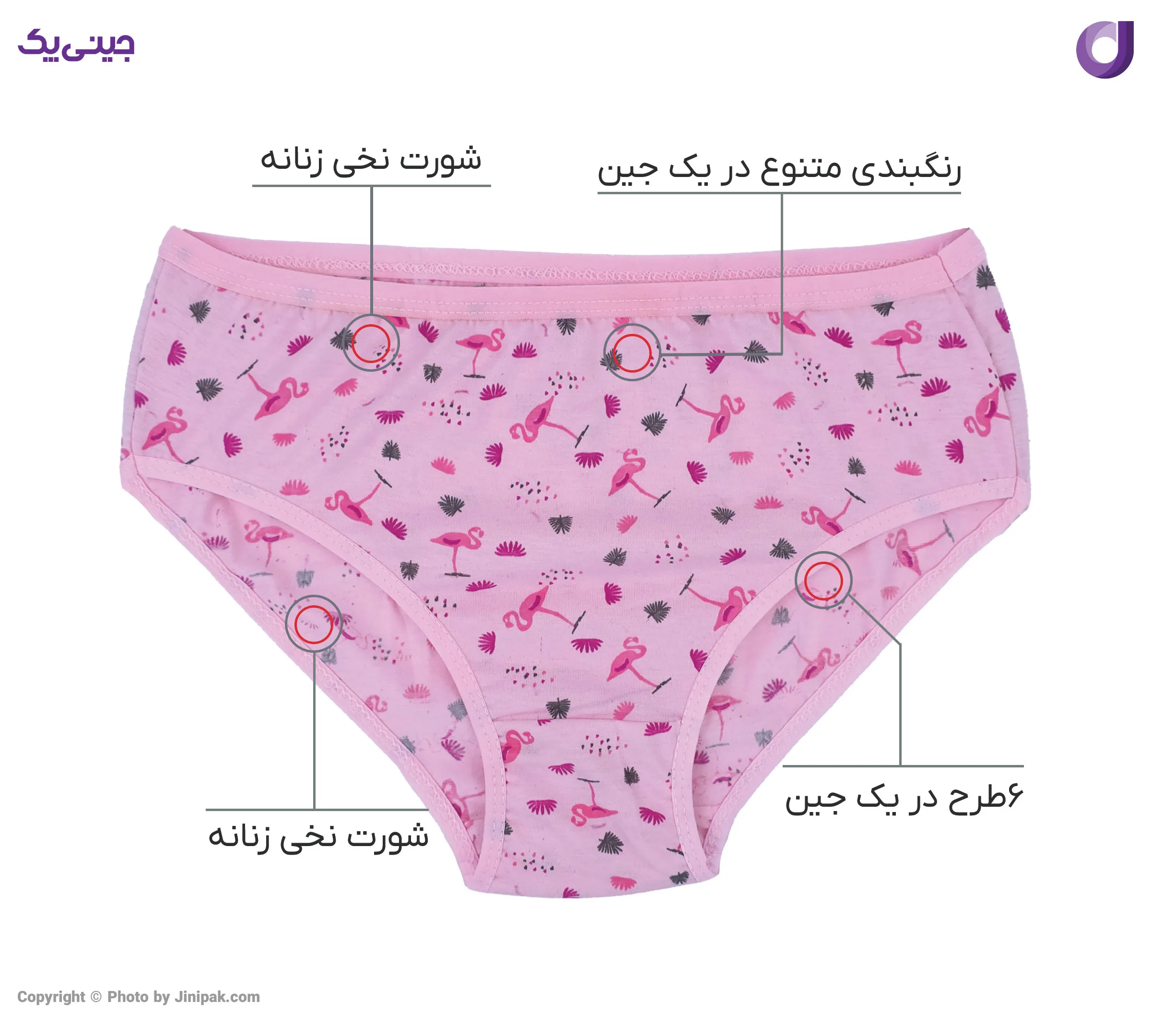 شورت نخی اسلیپ زنانه 6 طرح