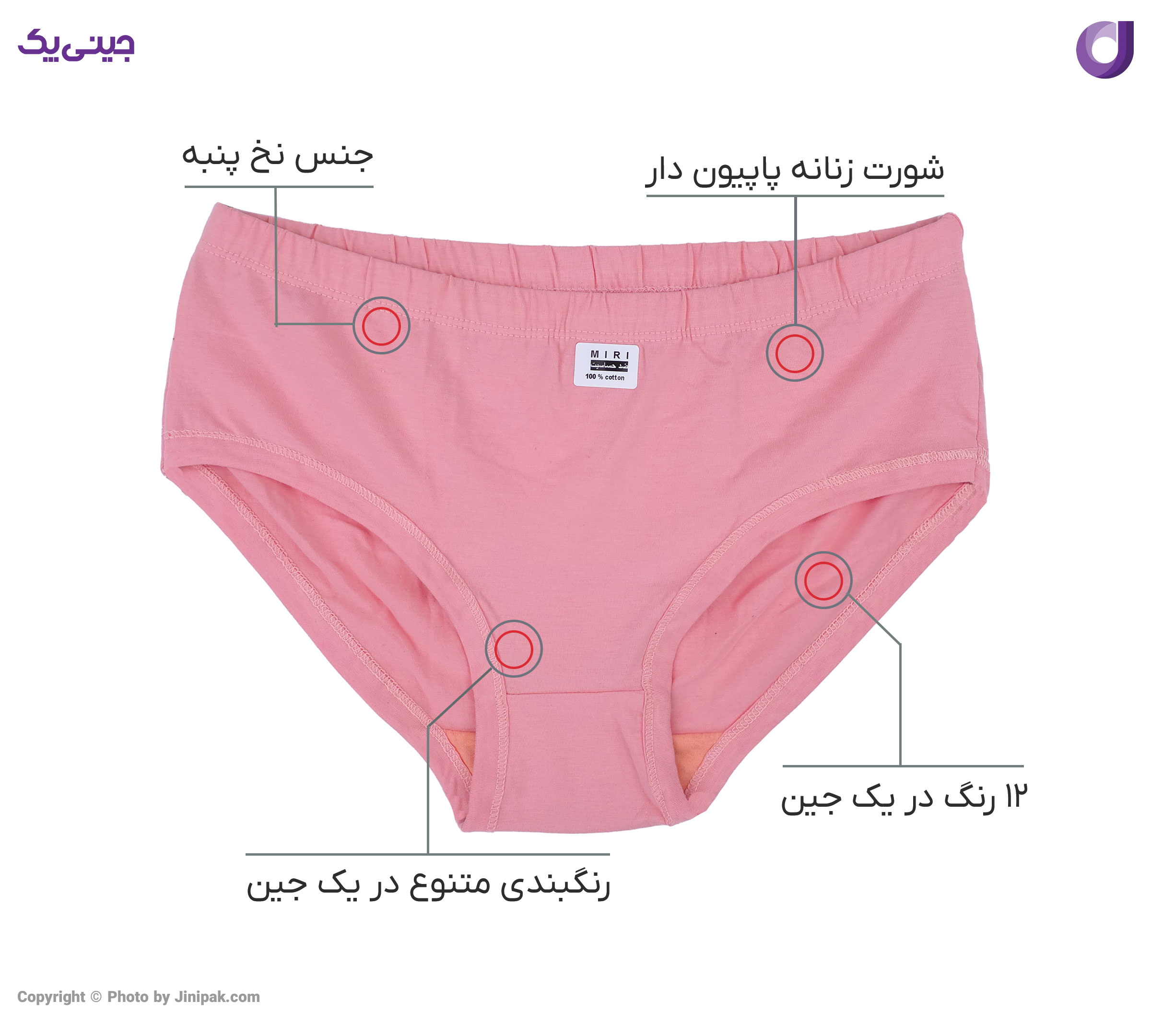 شورت اسلیپ زنانه نخ پنبه پاپیون دار 12 رنگ