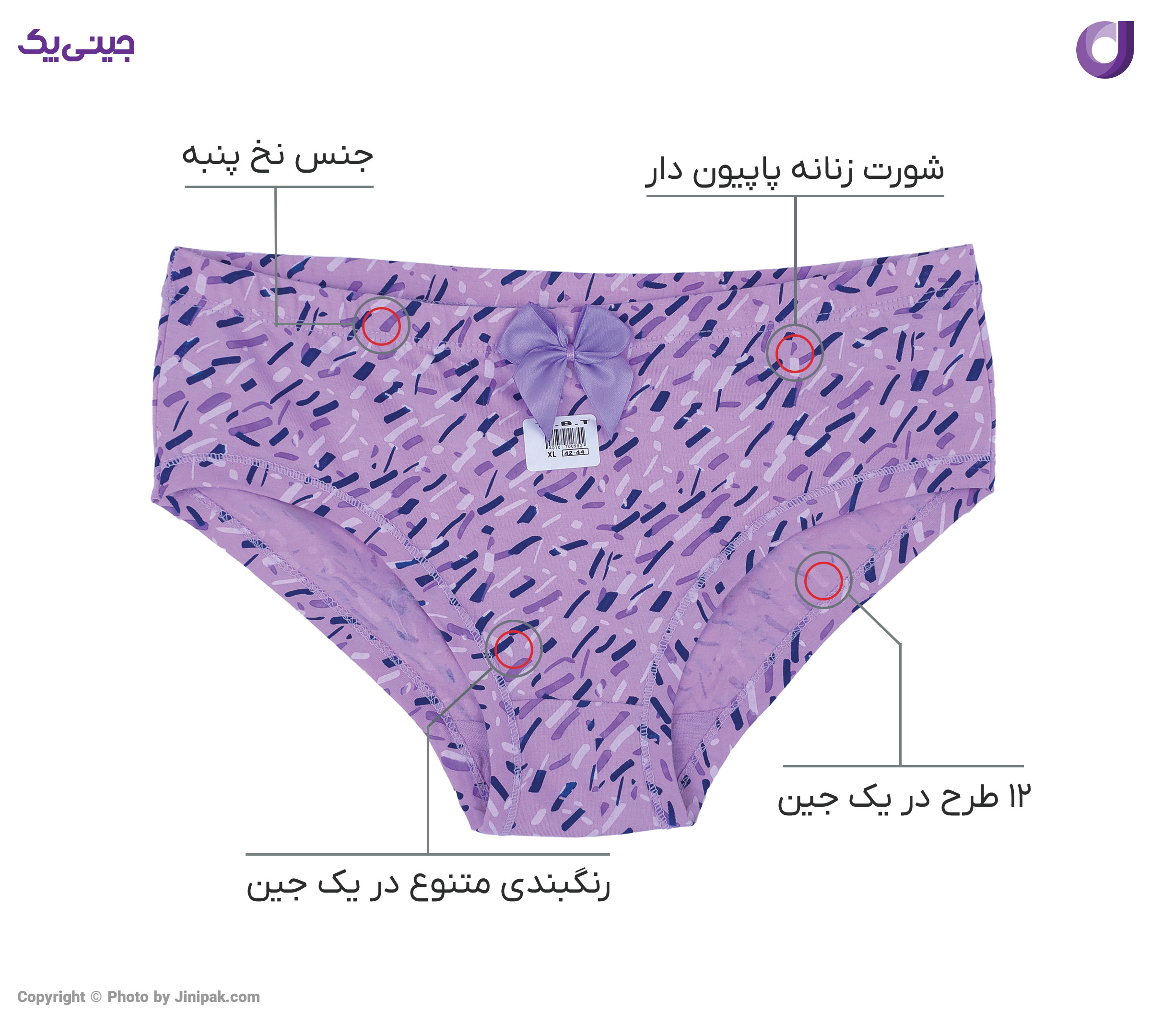 شورت اسلیپ زنانه نخ پنبه پاپیون دار 12 طرح