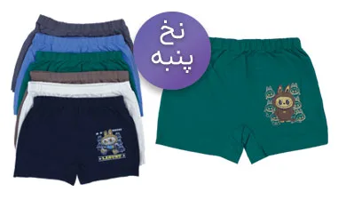 شورت نخ پنبه نیم پا پسرانه رنگی جلو چاپ