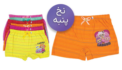 شورت نخ پنبه نیم پا دخترانه رنگی جلو چاپ