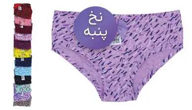 شورت اسلیپ زنانه نخ پنبه پاپیون دار 12 طرح