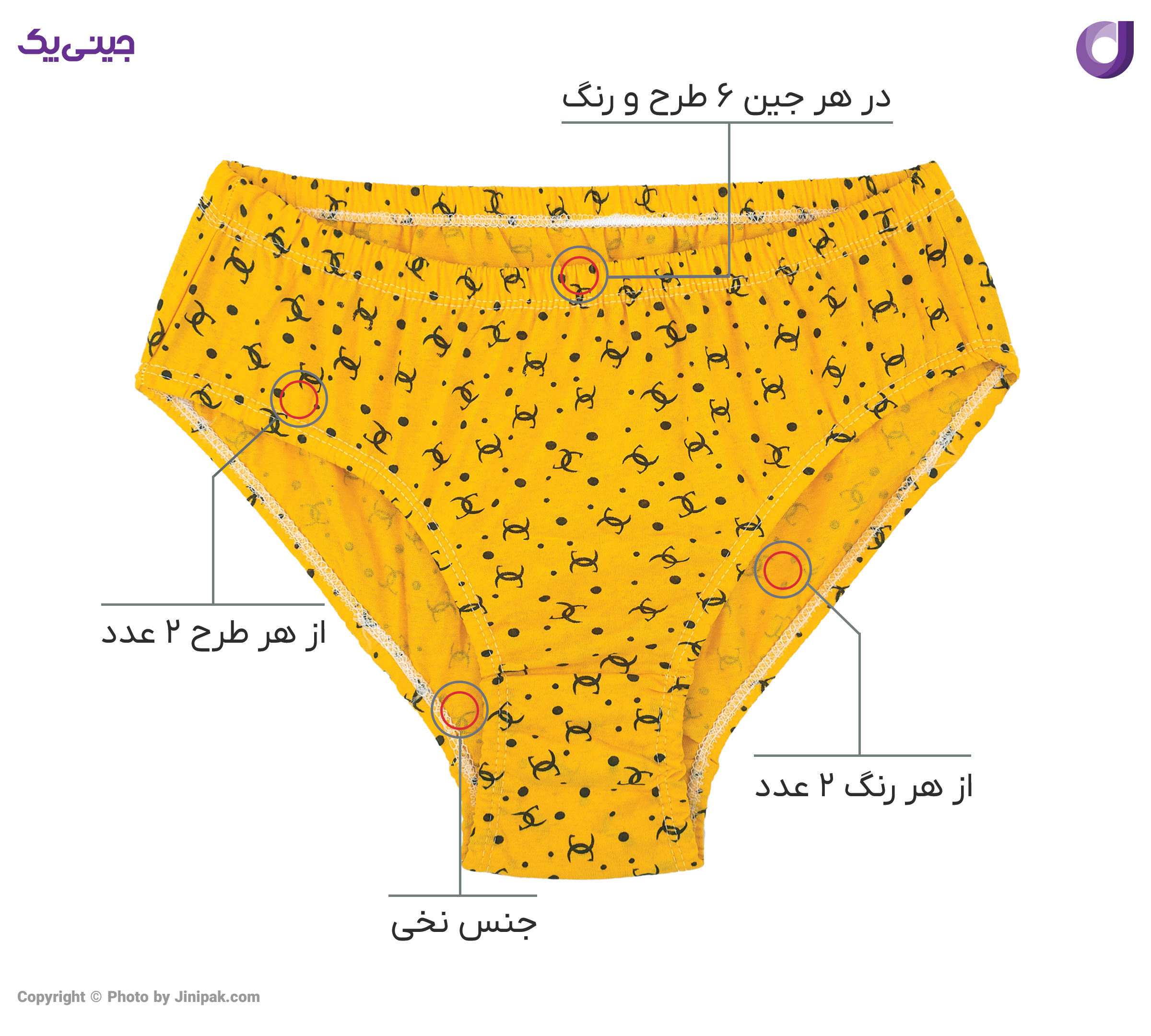 شورت نخی زنانه لیفه‌ای اسلیپ تمام چاپ 6 طرح