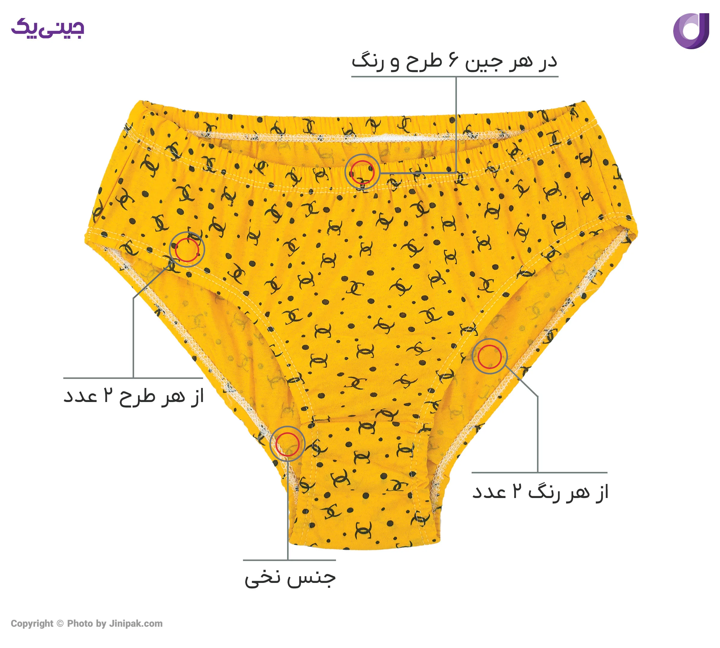 شورت نخی زنانه لیفه‌ای اسلیپ تمام چاپ 6 طرح