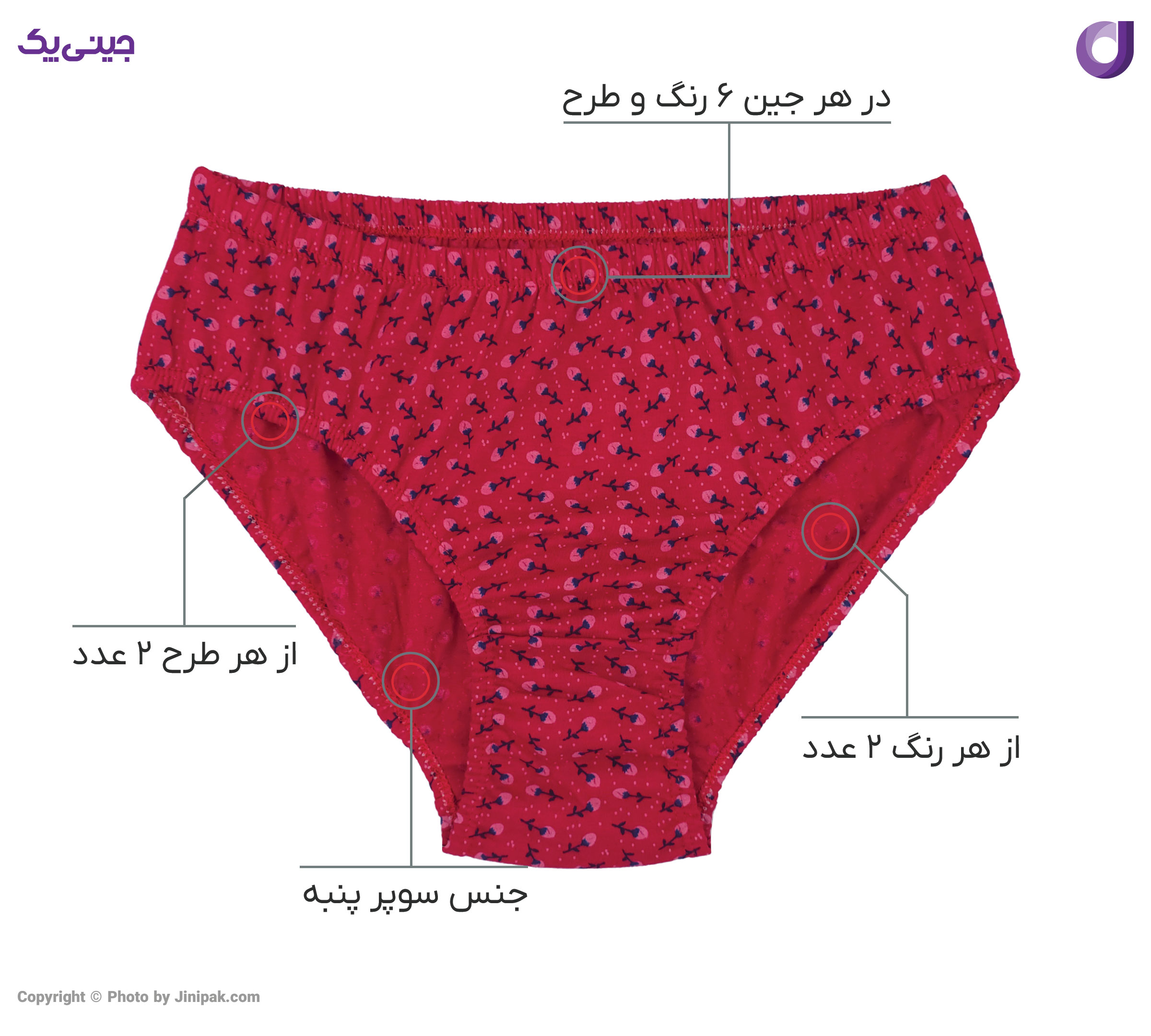 شورت سوپر پنبه زنانه لیفه‌ای اسلیپ تمام چاپ 6 طرح