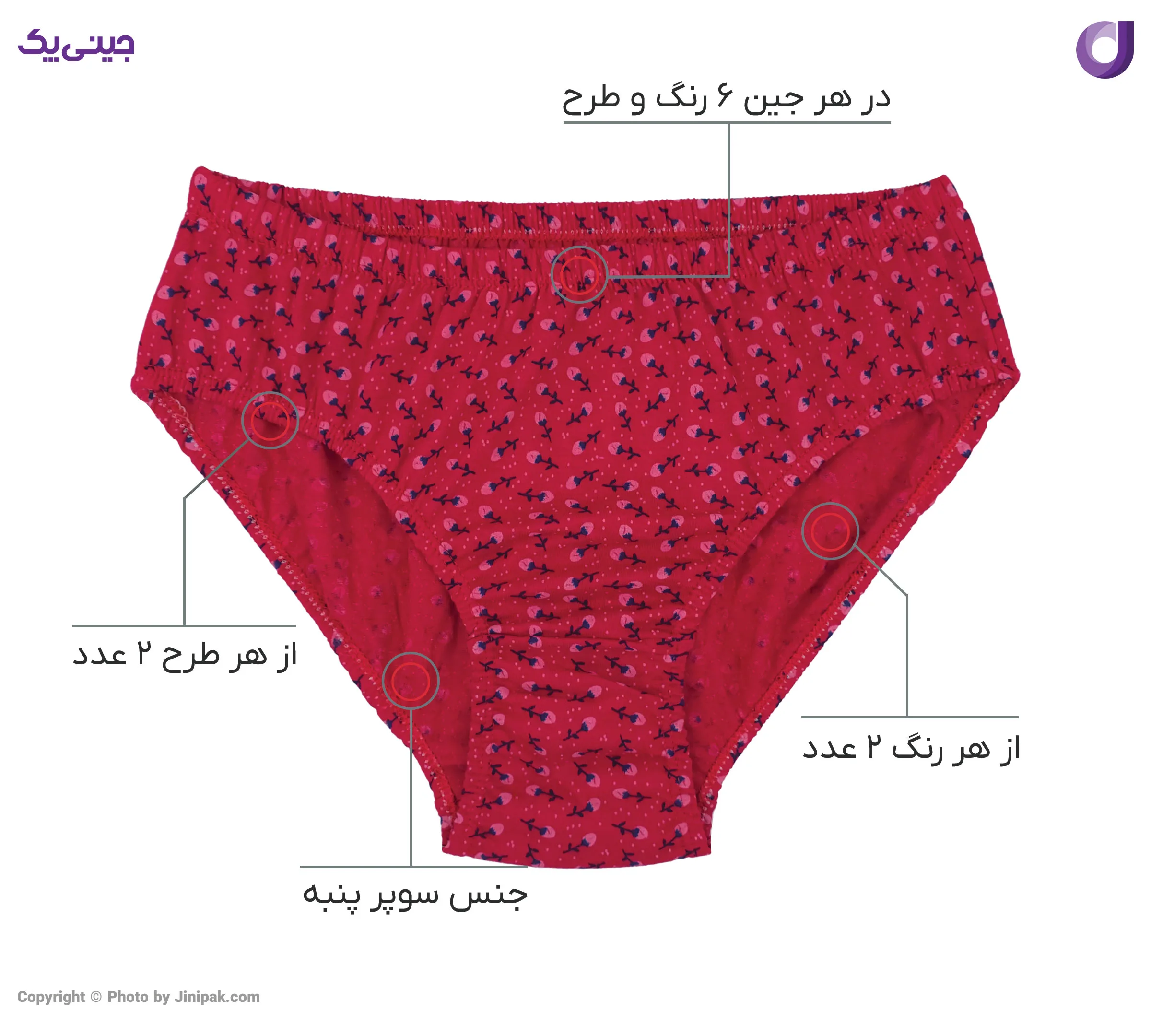 شورت سوپر پنبه زنانه لیفه‌ای اسلیپ تمام چاپ 6 طرح