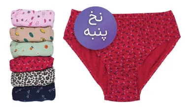 شورت سوپر پنبه زنانه لیفه‌ای اسلیپ تمام چاپ 6 طرح