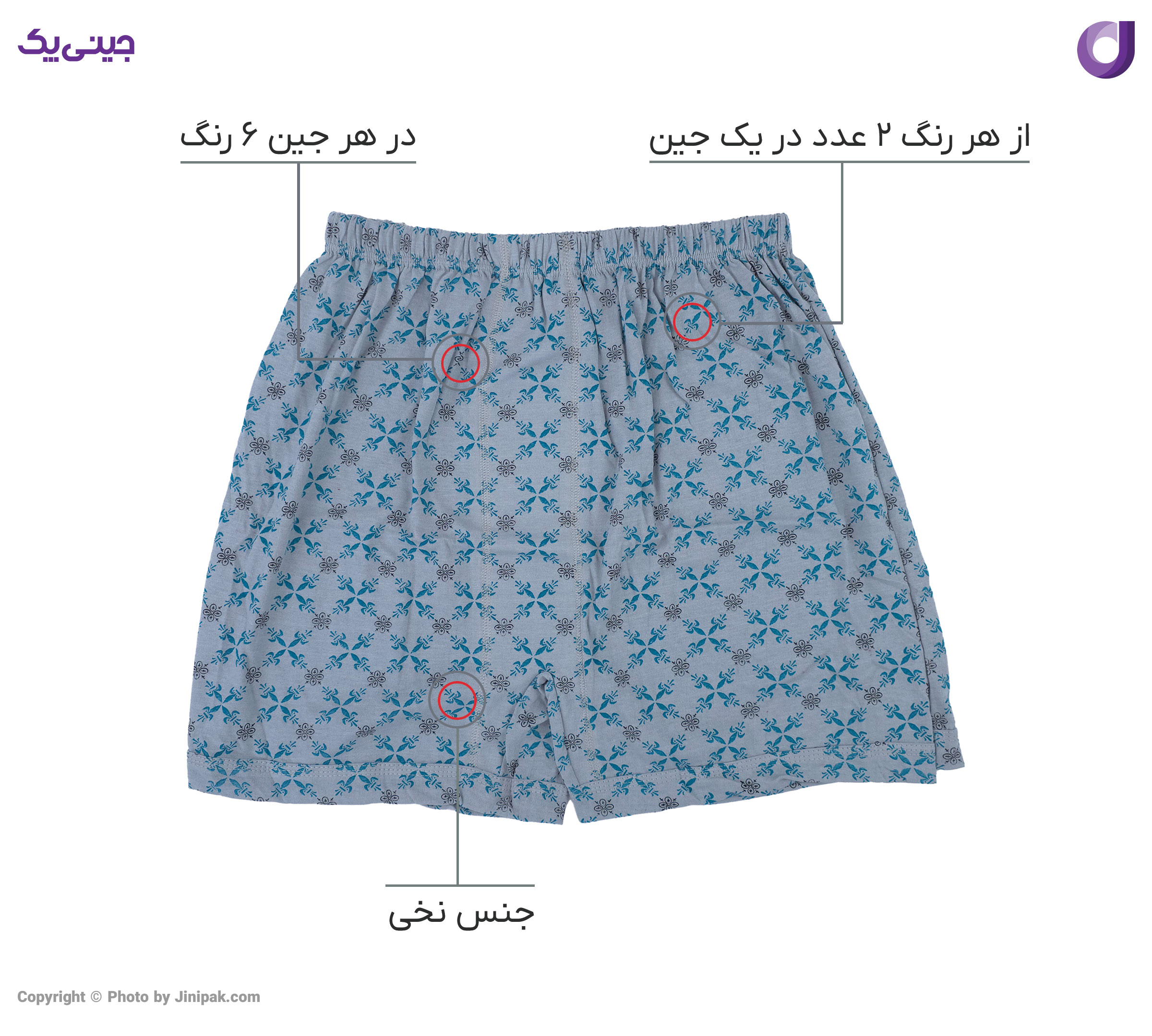 شورت پادار نخی مردانه تمام چاپ