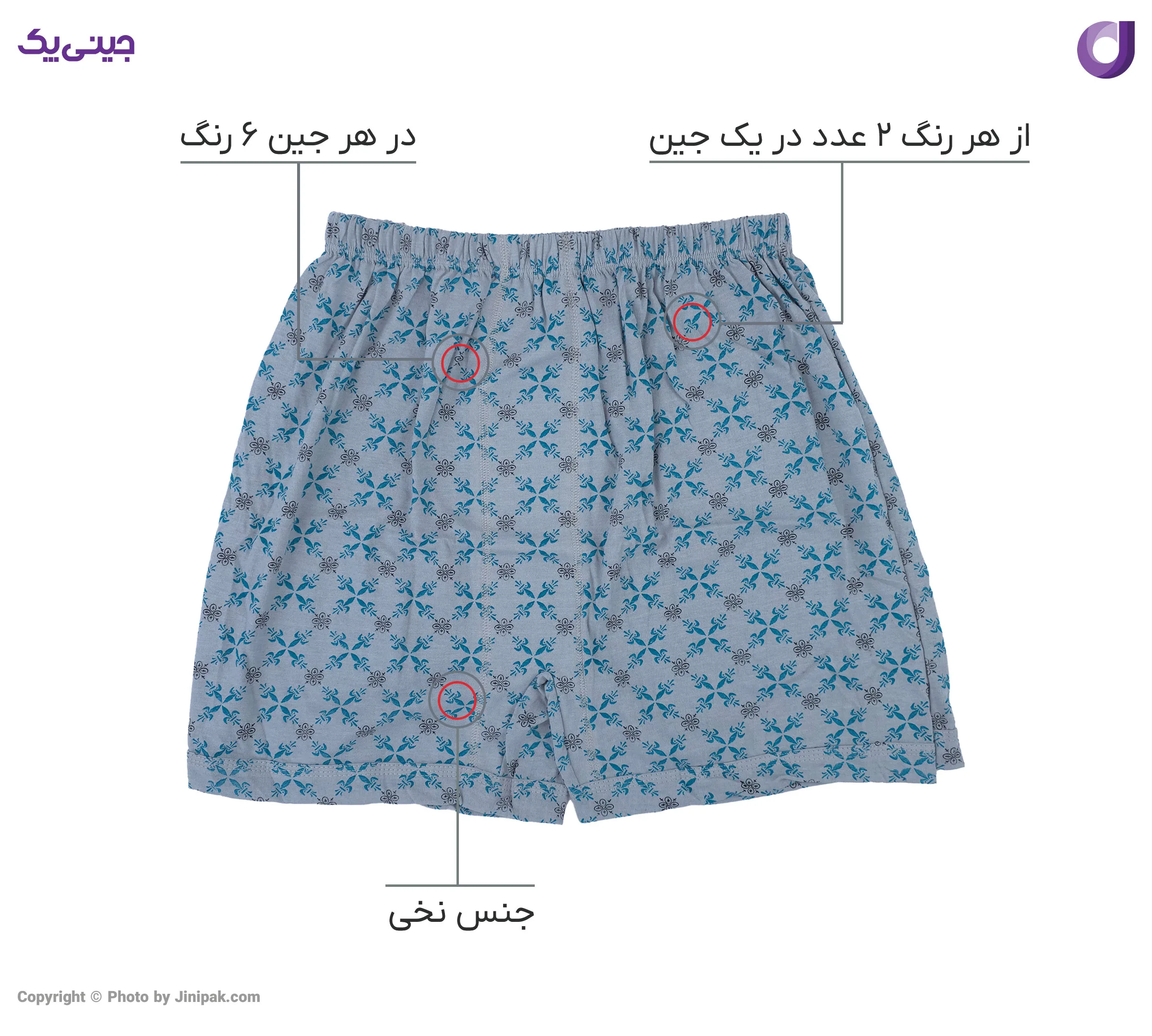 شورت پادار نخی مردانه تمام چاپ
