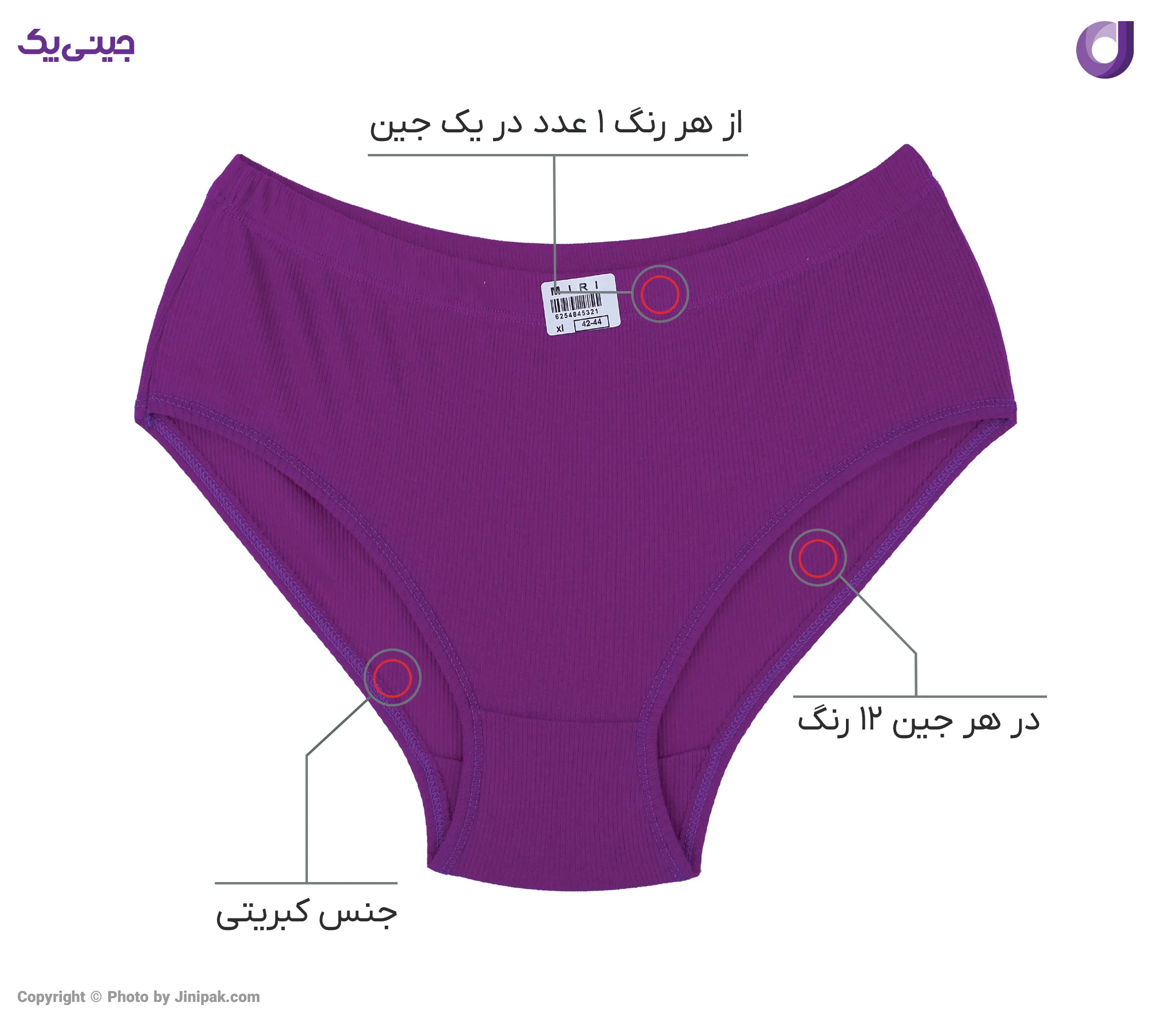 شورت اسلیپ زنانه کبریتی 12 رنگ