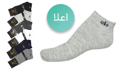 جوراب مچی نخی اعلا مردانه طرح آلو