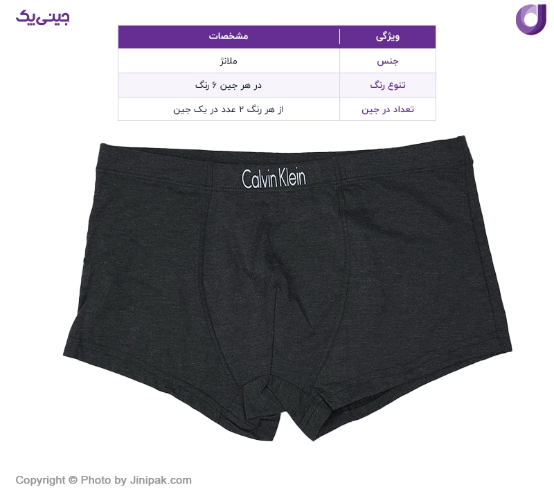 شورت نیم پا ملانژ مردانه 6 رنگ