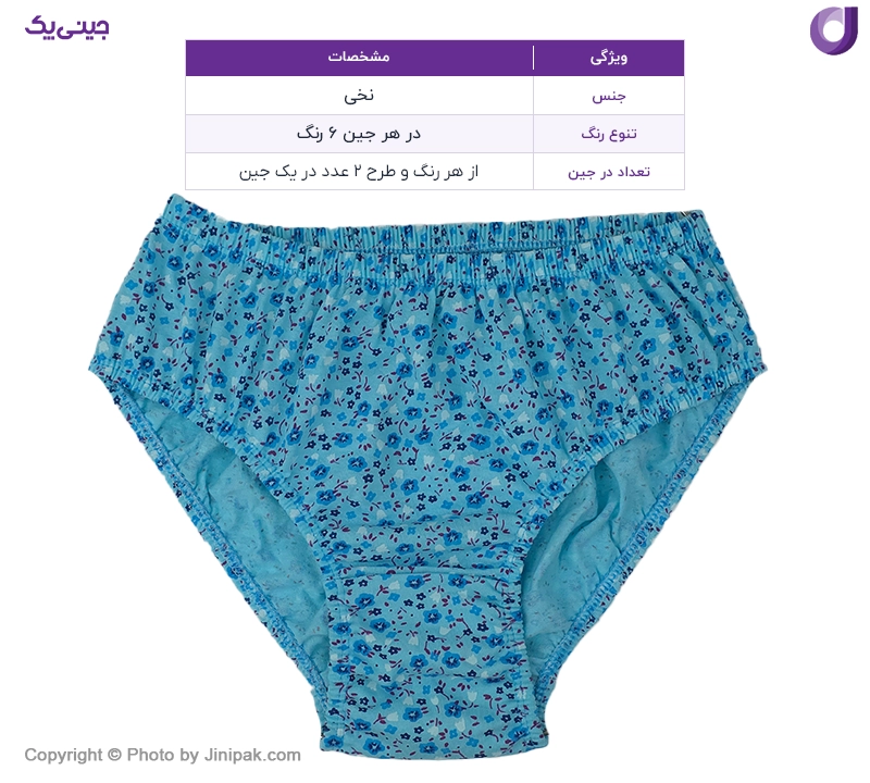 شورت نخی زنانه لیفه‌ای اسلیپ تمام چاپ 6 طرح