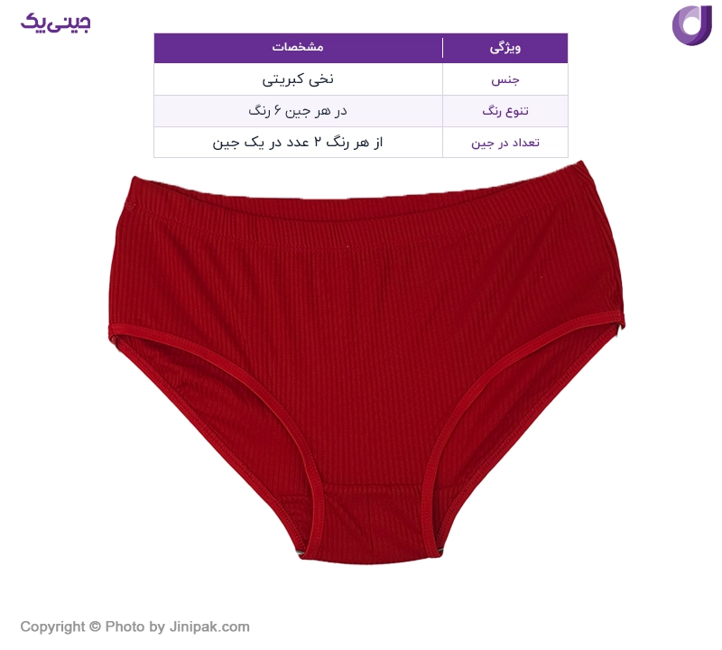 شورت اسلیپ زنانه نخی کبریتی رنگی ساده